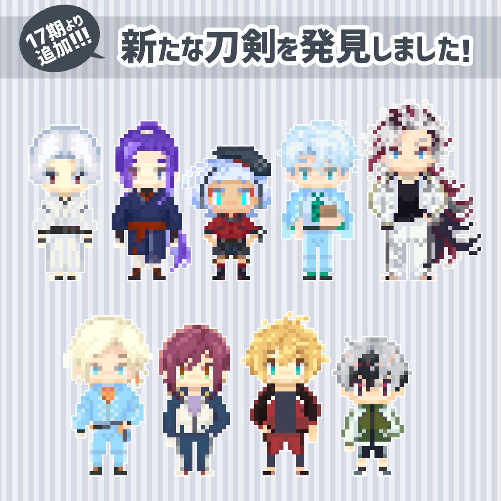 【17期締切済 / 11月中旬発送予定】アクリル製迷子札