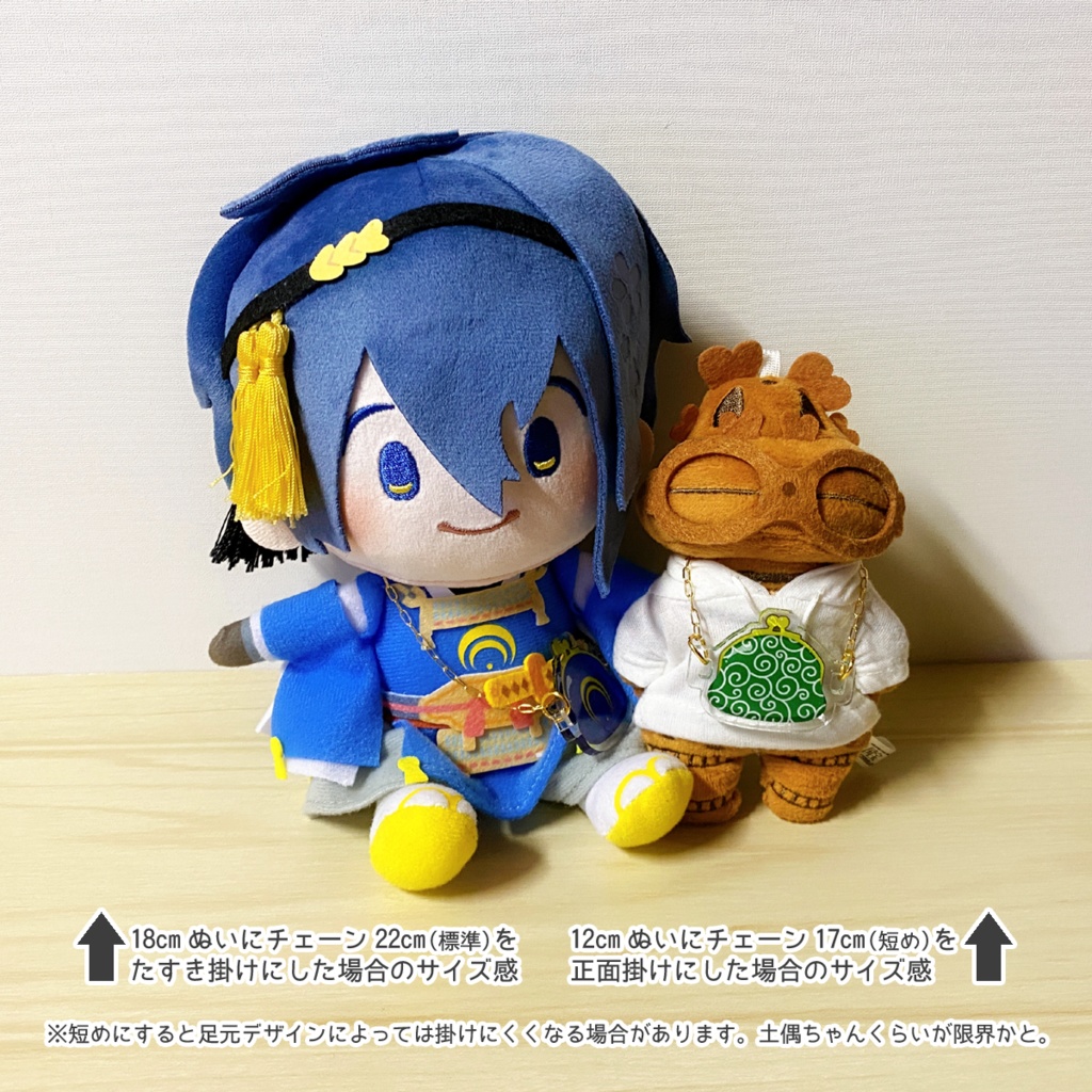 【三期締切済 / 11月中旬発送予定】ぬいぐるみ用がま口風迷子札