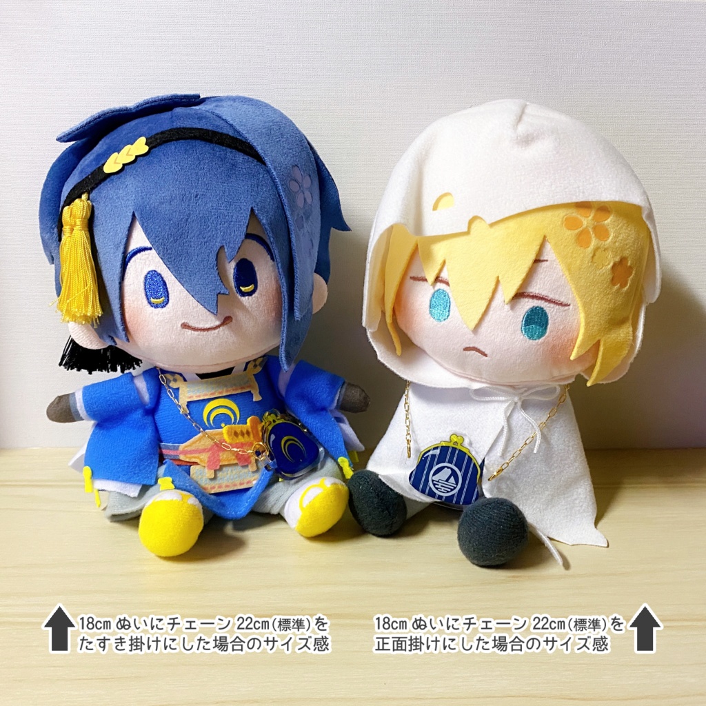 【三期締切済 / 11月中旬発送予定】ぬいぐるみ用がま口風迷子札