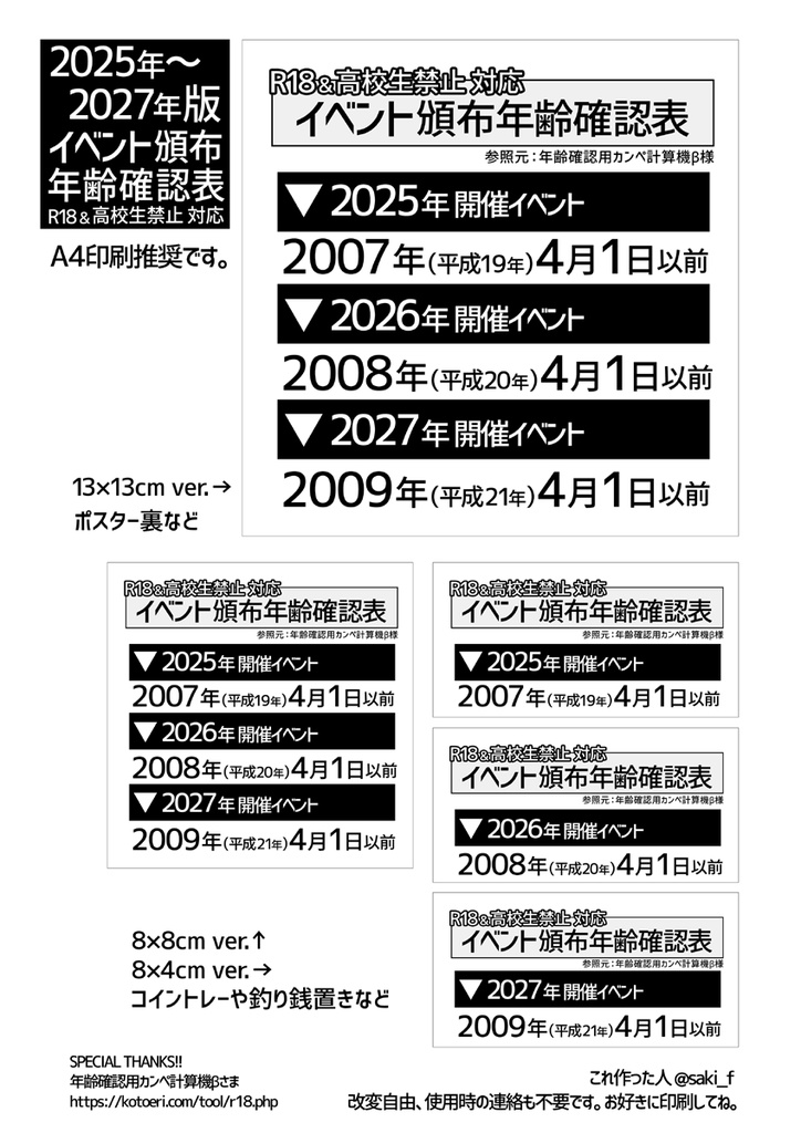 KIYOさま確認ページ♥ キオクシア EXCERIA SATA LTC10Z480GG8 価格比較 - 価格.com
