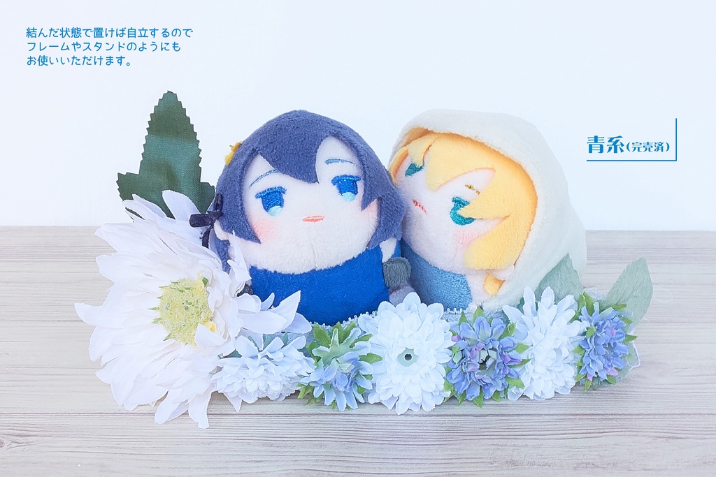 ぬい用花冠(ピンク系 / 全20種)