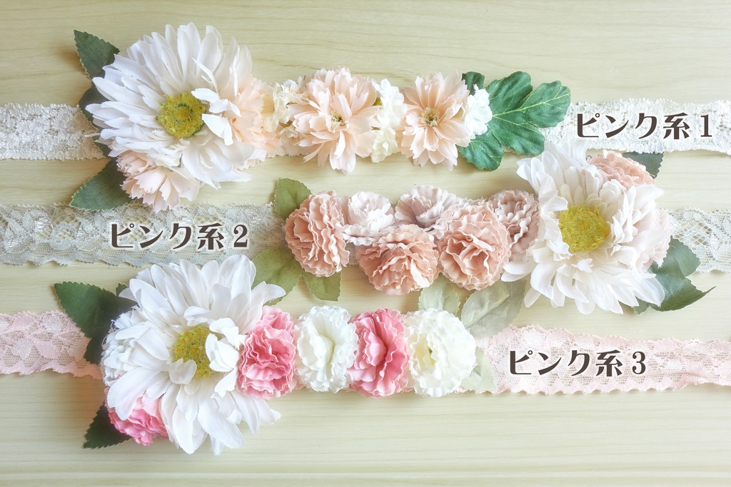 ぬい用花冠(ピンク系 / 全20種)