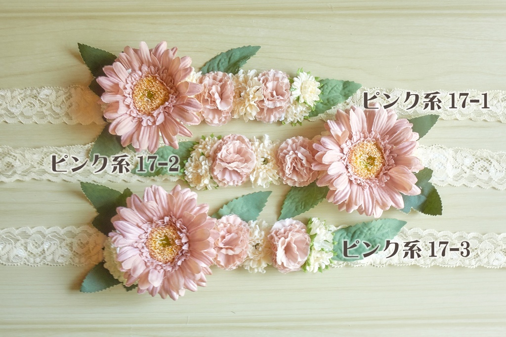 【即納・在庫限り】ぬい用花冠(ピンク系 / 全20種)