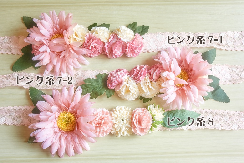 ぬい用花冠(ピンク系 / 全20種)