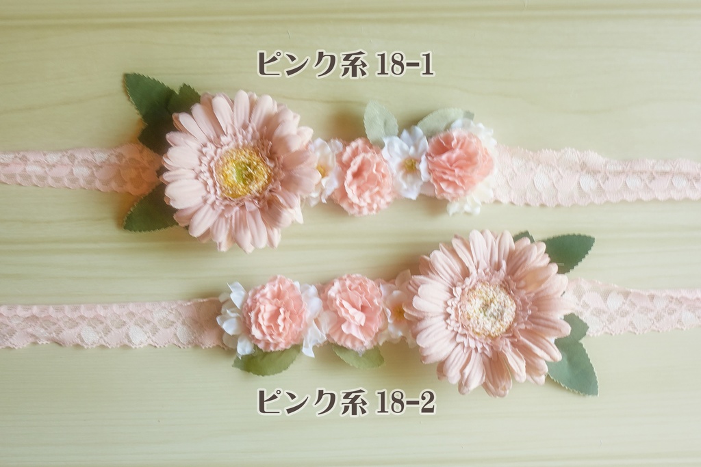 ぬい用花冠(ピンク系 / 全20種)