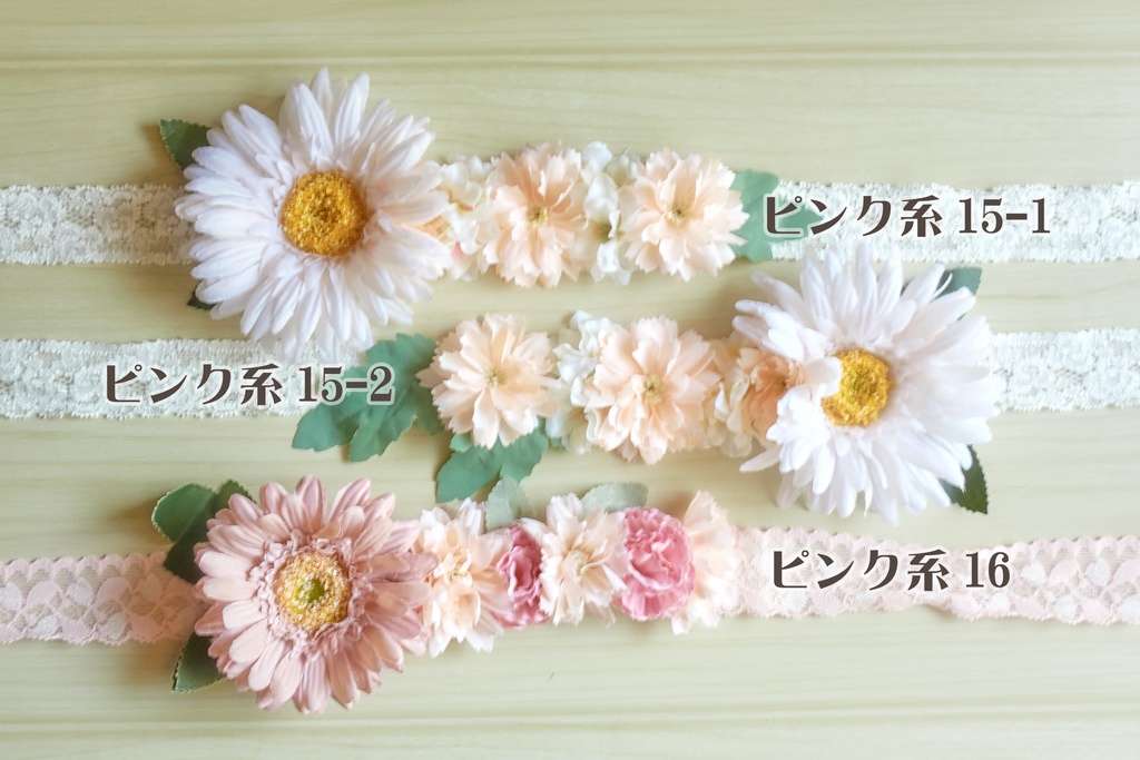 ぬい用花冠(ピンク系 / 全20種)