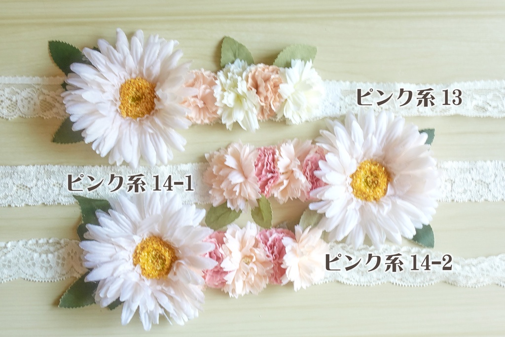 【即納・在庫限り】ぬい用花冠(ピンク系 / 全20種)
