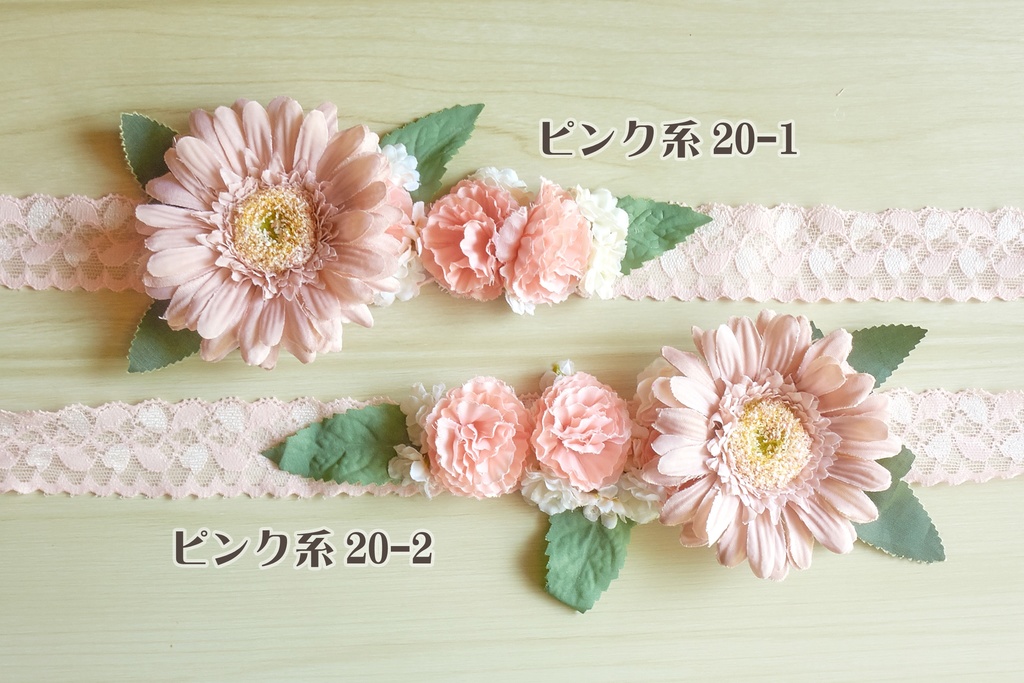 ぬい用花冠(ピンク系 / 全20種)