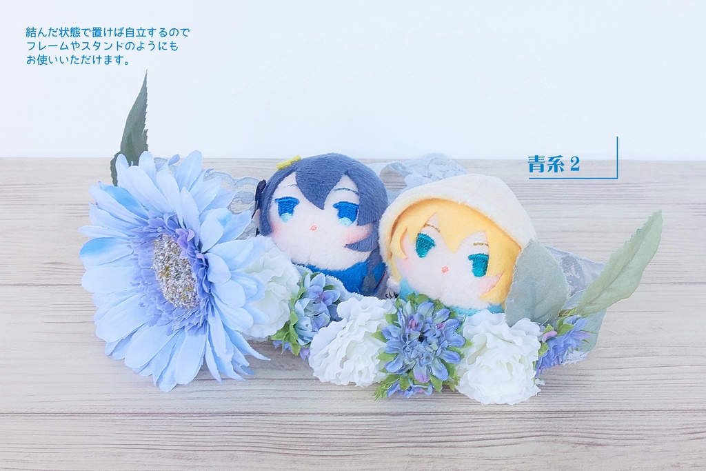 ぬい用花冠(黄系 / 全5種)