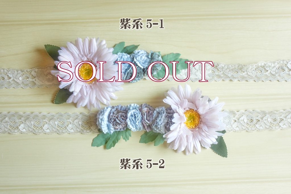 【即納・在庫限り】ぬい用花冠(紫系 / 全6種)