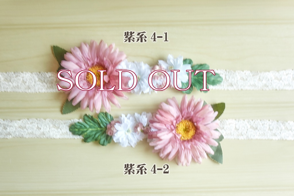 ぬい用花冠(紫系 / 全6種)