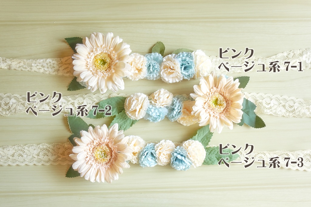 ぬい用花冠(ピンクベージュ系 / 全7種)