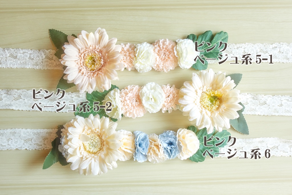 ぬい用花冠(ピンクベージュ系 / 全7種)