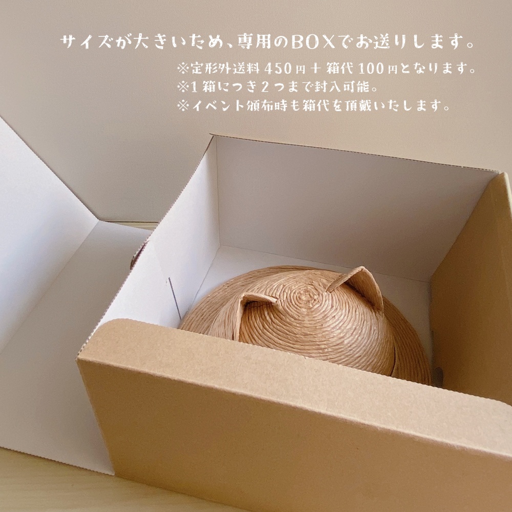 【2026年初夏頒布予定】麦わら風ねこみみ帽子(わんぱくサイズ)