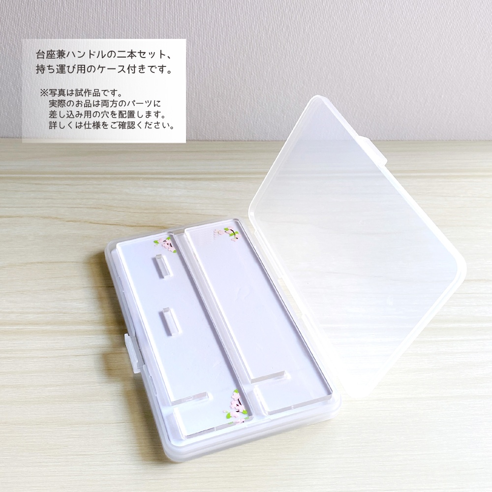 【受注検討中】よりそいアクリルスタンド