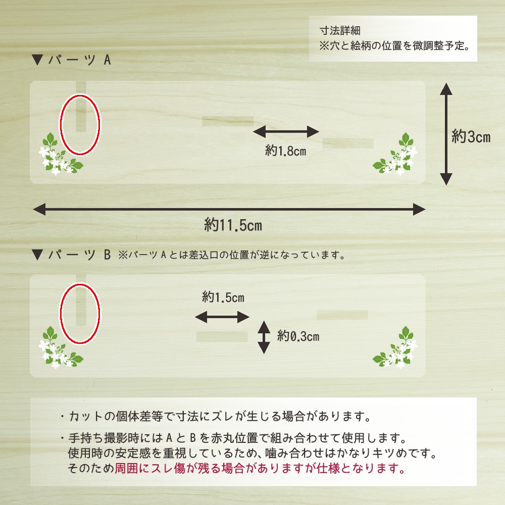 【受注検討中】よりそいアクリルスタンド