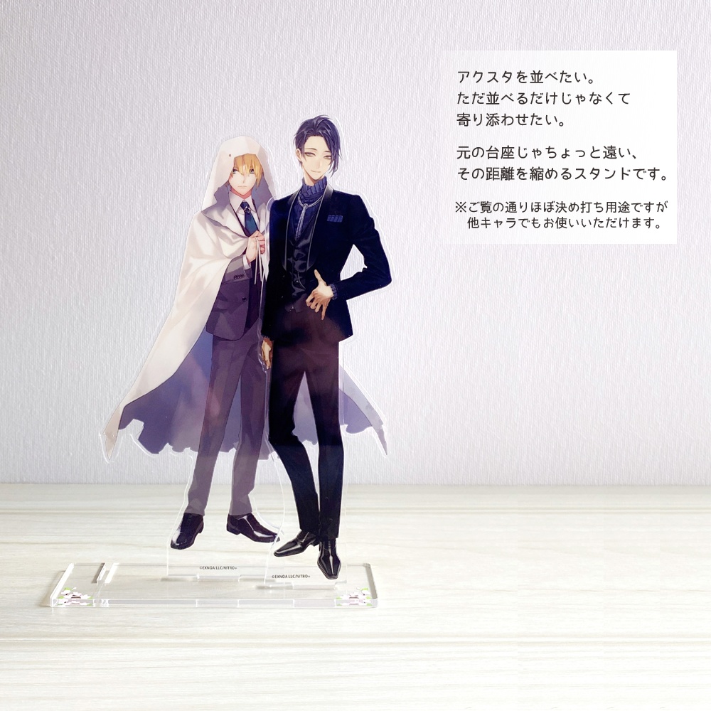 【受注検討中】よりそいアクリルスタンド