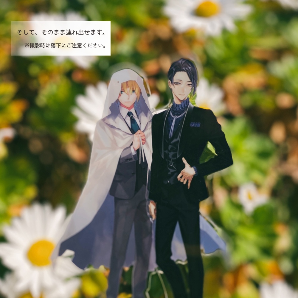 【受注検討中】よりそいアクリルスタンド