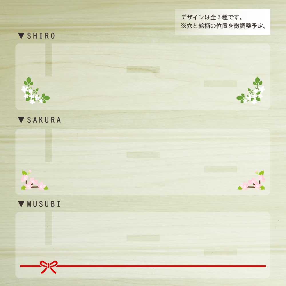 【受注検討中】よりそいアクリルスタンド