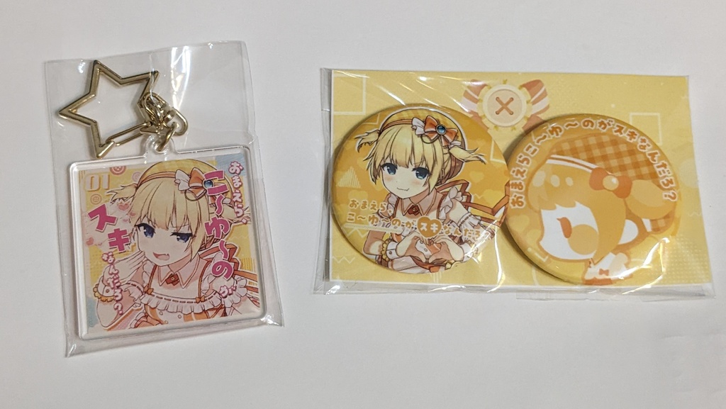 2ndMiniAlbum「おまえら、こ~ゆ~のがスキなんだろ?」