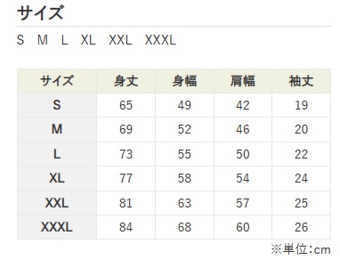 ねこののTシャツ