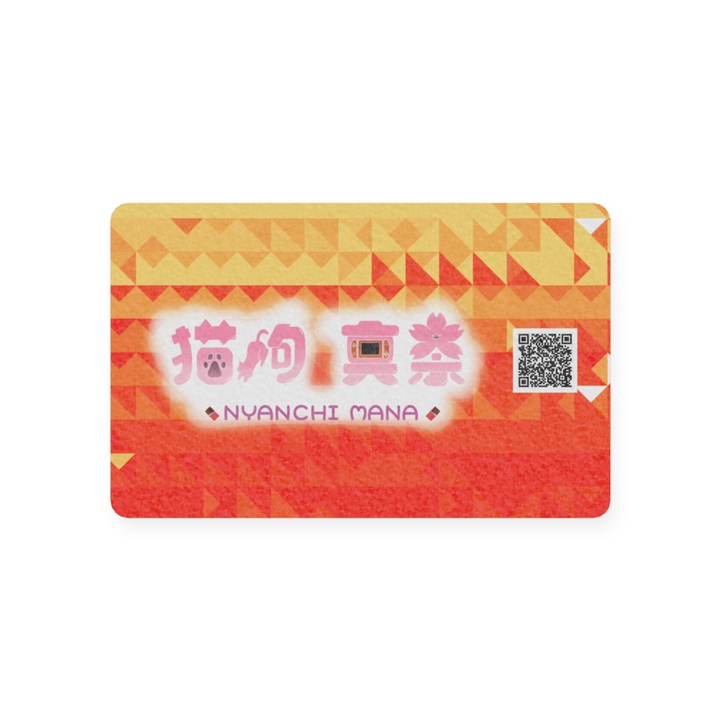 まにゃかーど~2026お誕生日記念グッズ