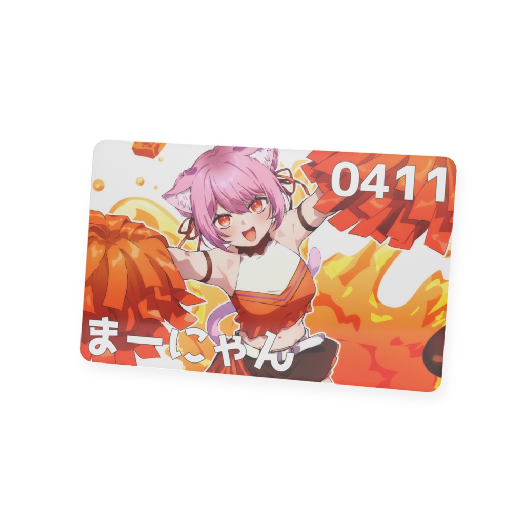 まにゃかーど~2026お誕生日記念グッズ