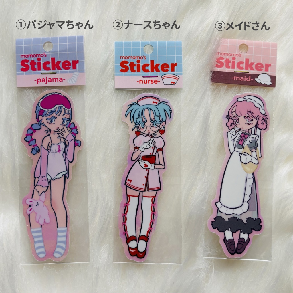 オーロラステッカー