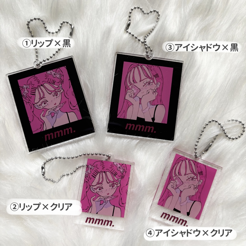 アクリルキーホルダー❤︎コスメシリーズ