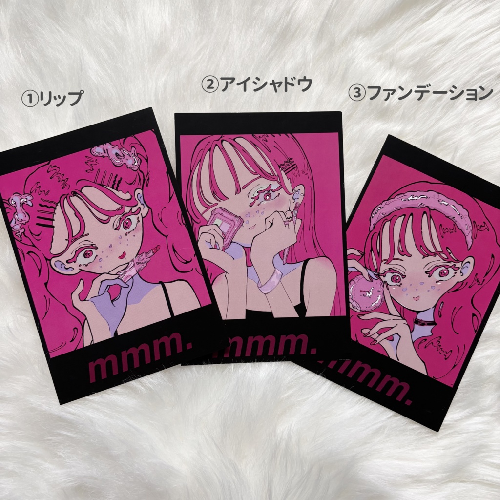 ポストカード・コスメシリーズ