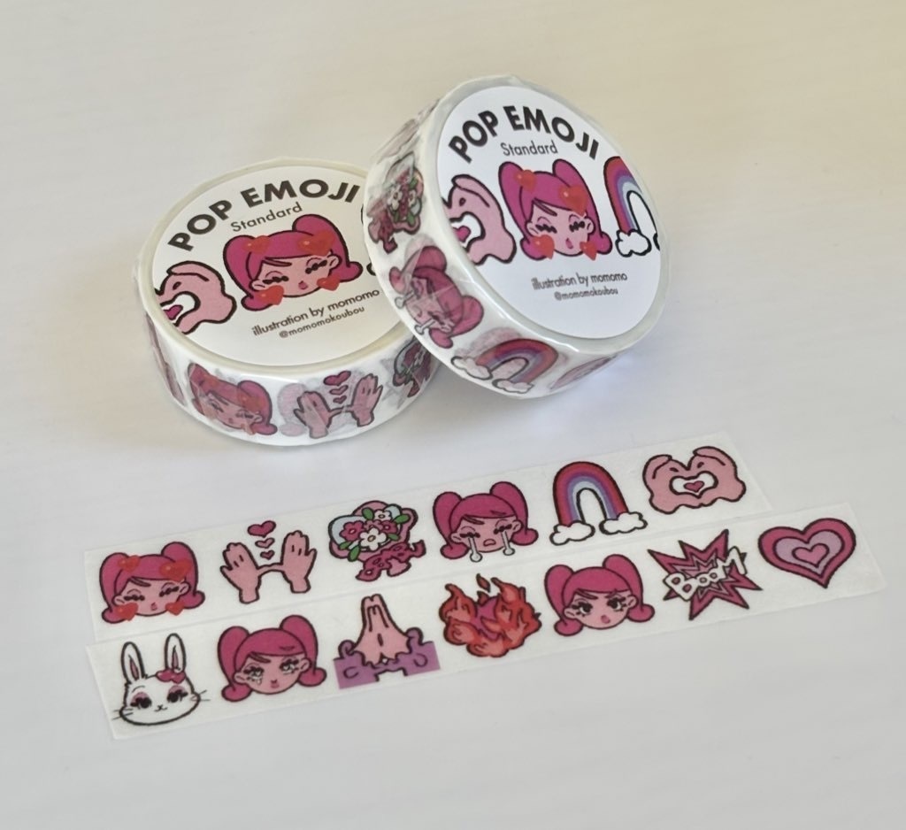 マスキングテープ