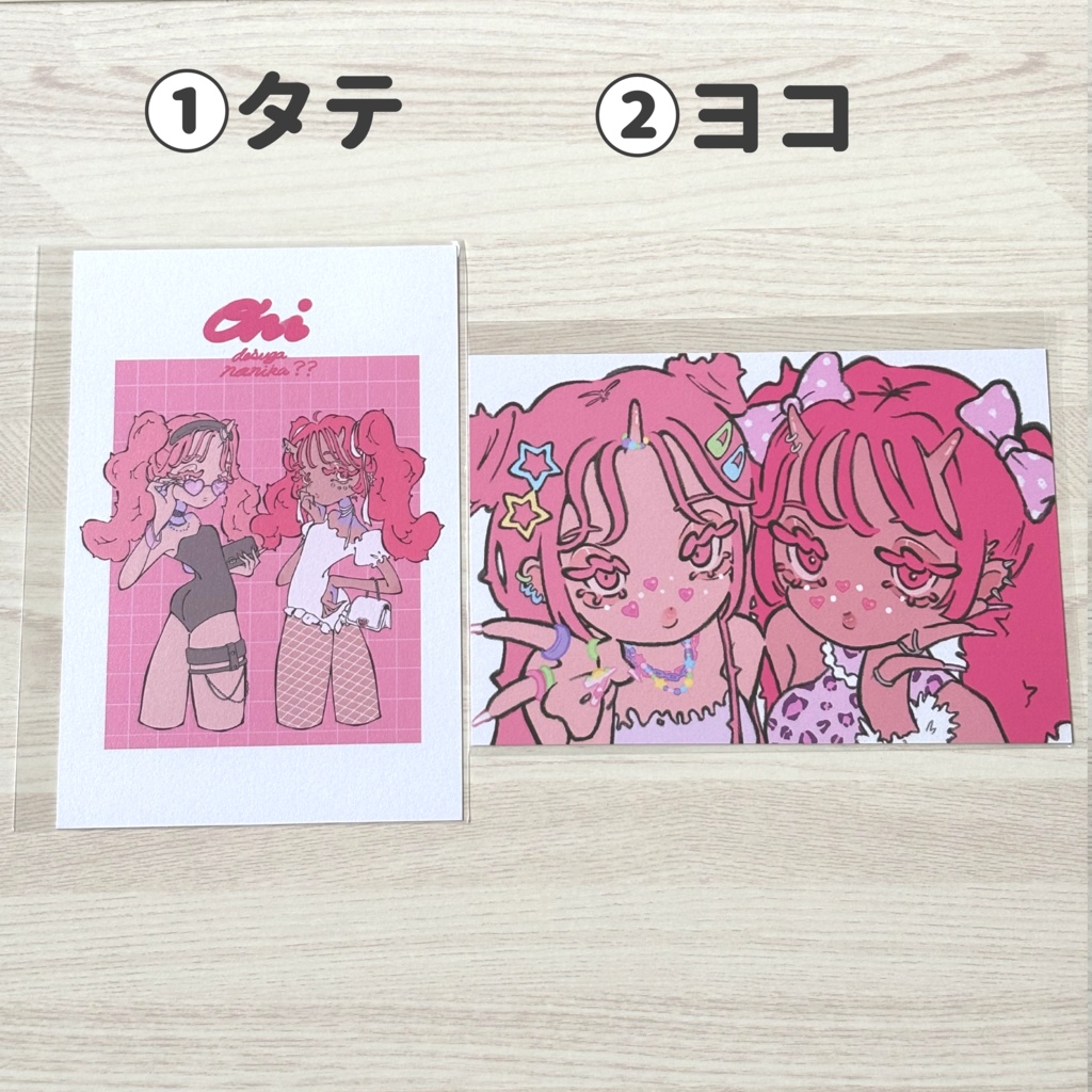 オニちゃんポストカード