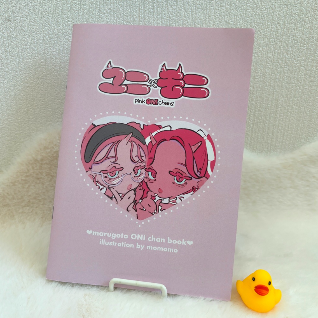 イラスト集『オニちゃんまるごとbook』