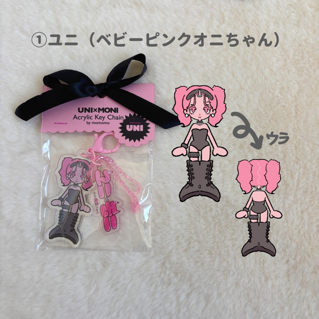 オニちゃんず両面アクキー
