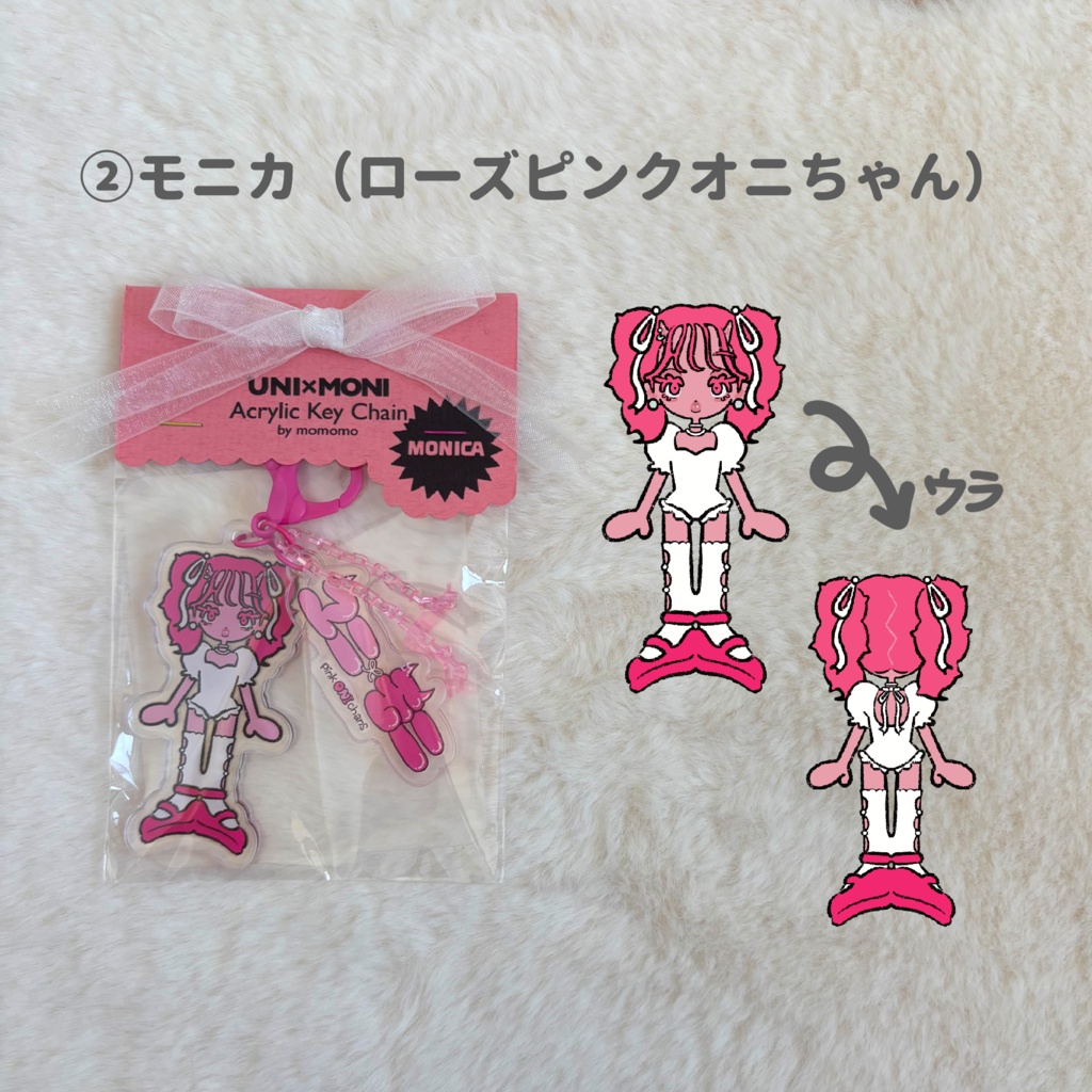 オニちゃんず両面アクキー