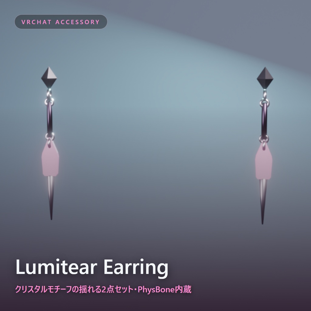 Lumitear Earring