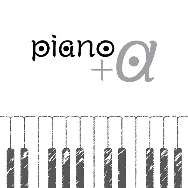 piano+α