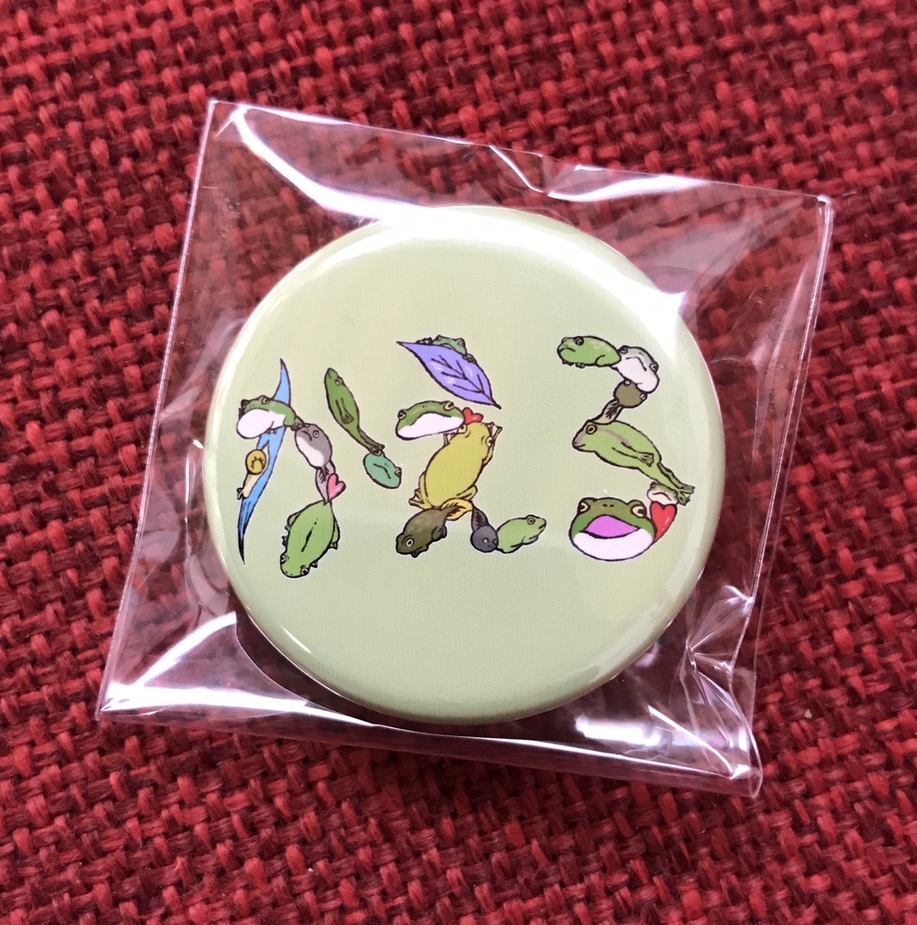 かえる 缶バッジ (32mm) うす緑