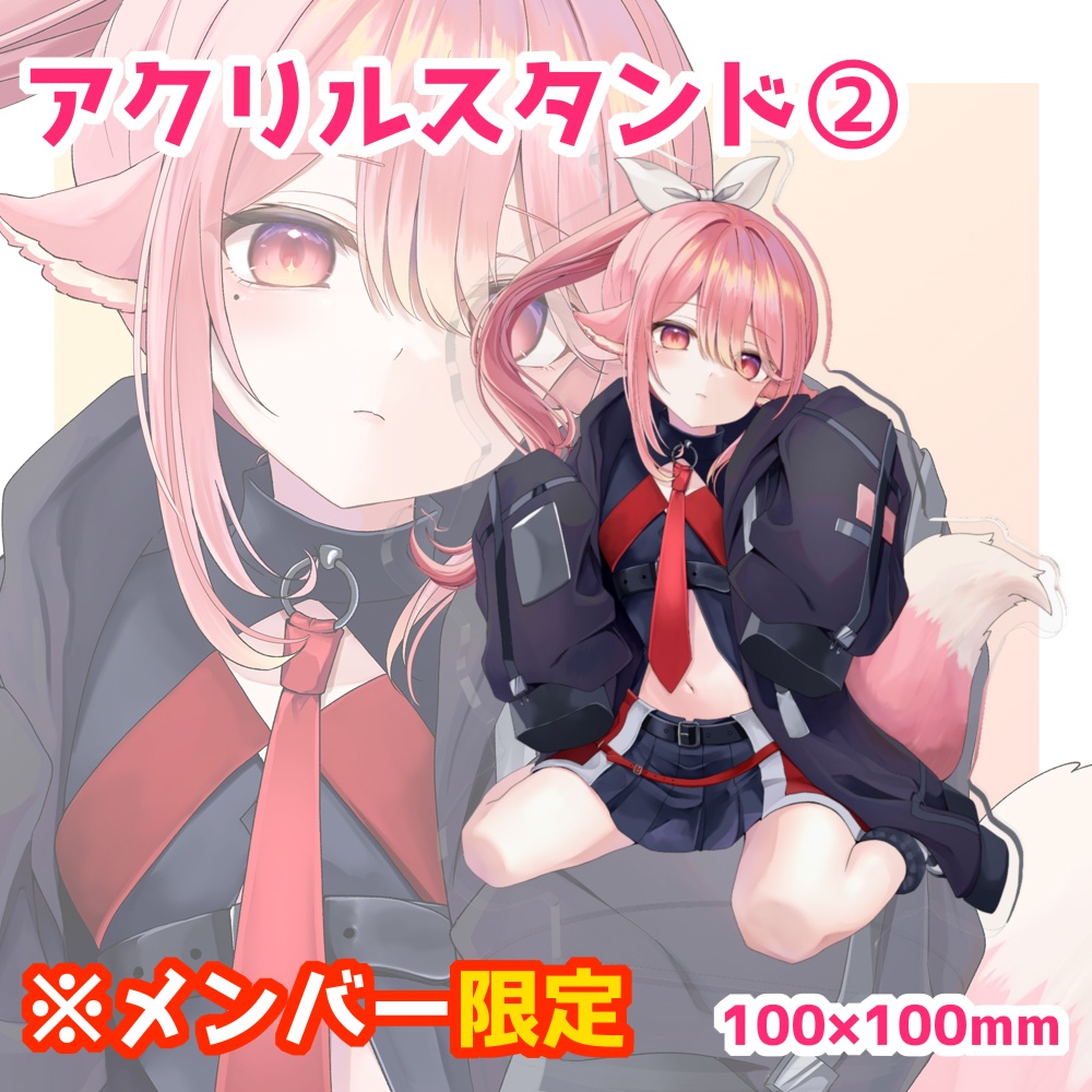 【受注生産】しづきにあ 1周年&新衣装お披露目記念グッズ【一般専用】