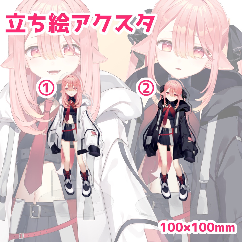 【受注生産】しづきにあ 1周年&新衣装お披露目記念グッズ【一般専用】