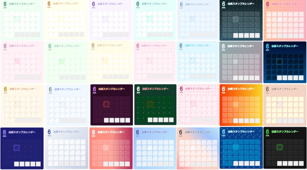 わんコメ用 出席スタンプカレンダー プラグイン & テンプレート