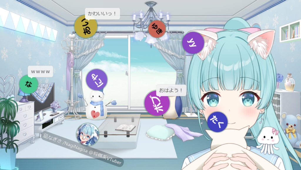 わんコメ用 リスナーおさわりアイコンテンプレート