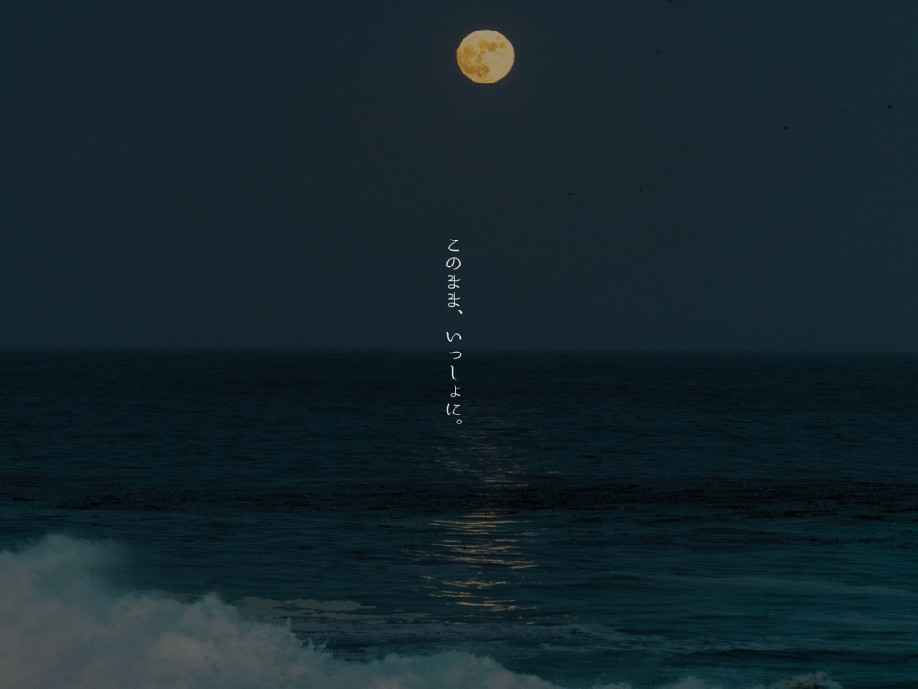 【CoC6】夜直と丁戊【SPLL:E197632】