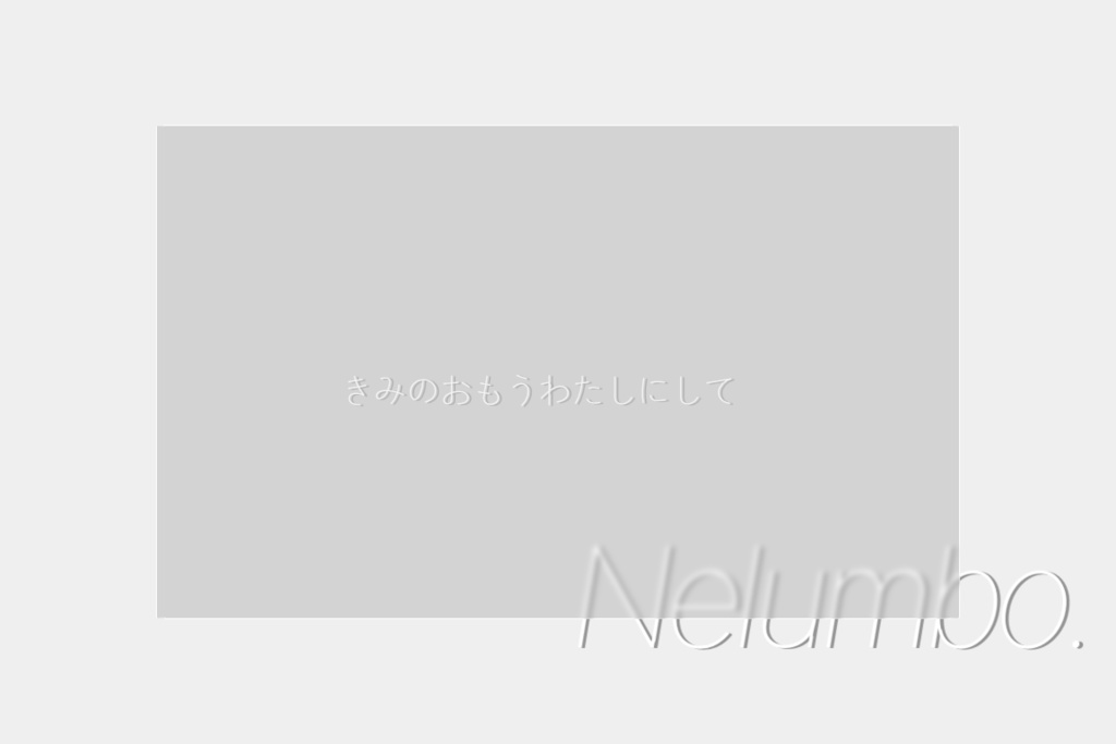 【CoC6】Nelumbo.【SPLL:E195218】