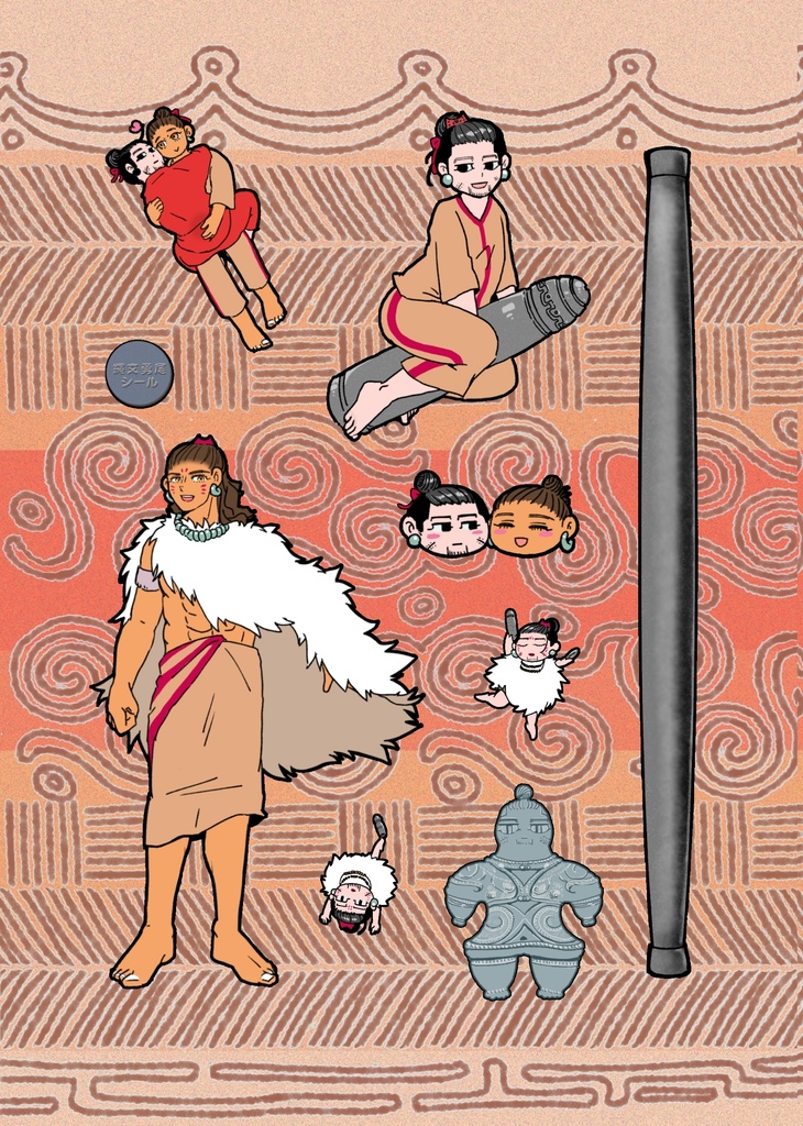 【送料込み】長〜い両頭石棒と縄文勇尾クリアシール