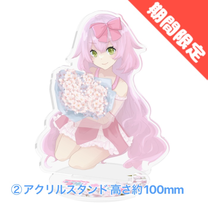 【sold out】2023はるbirthdayグッズ(匿名発送)