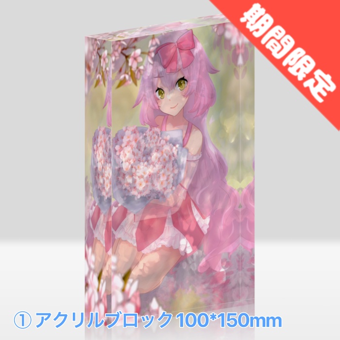 【sold out】2023はるbirthdayグッズ（匿名発送）