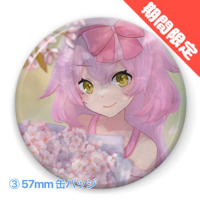 【sold out】2023はるbirthdayグッズ(匿名発送)