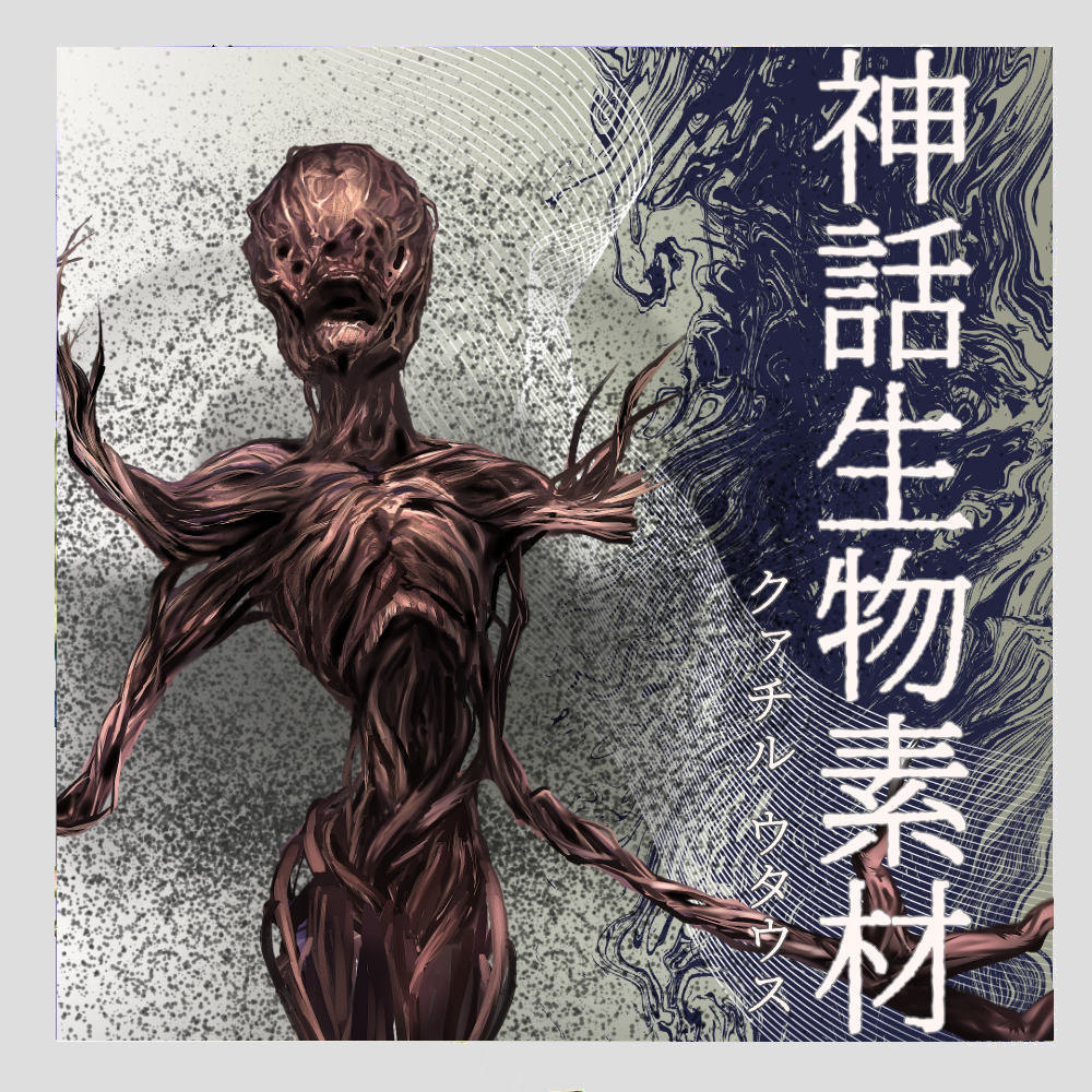 クァチル・ウタウス 錠剤屋 BOOTH