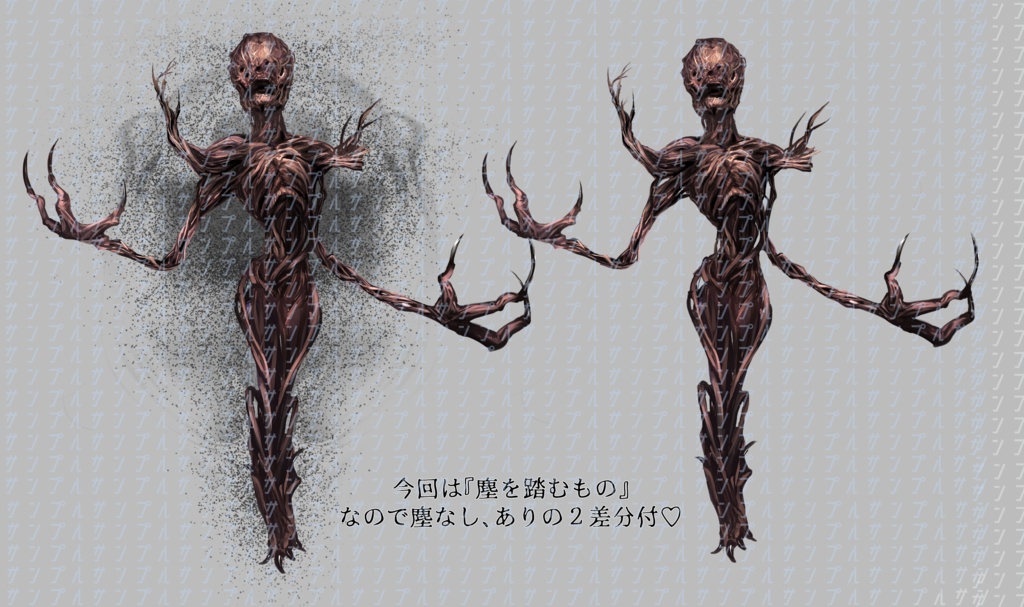 クァチル・ウタウス【SPLL:E192292】